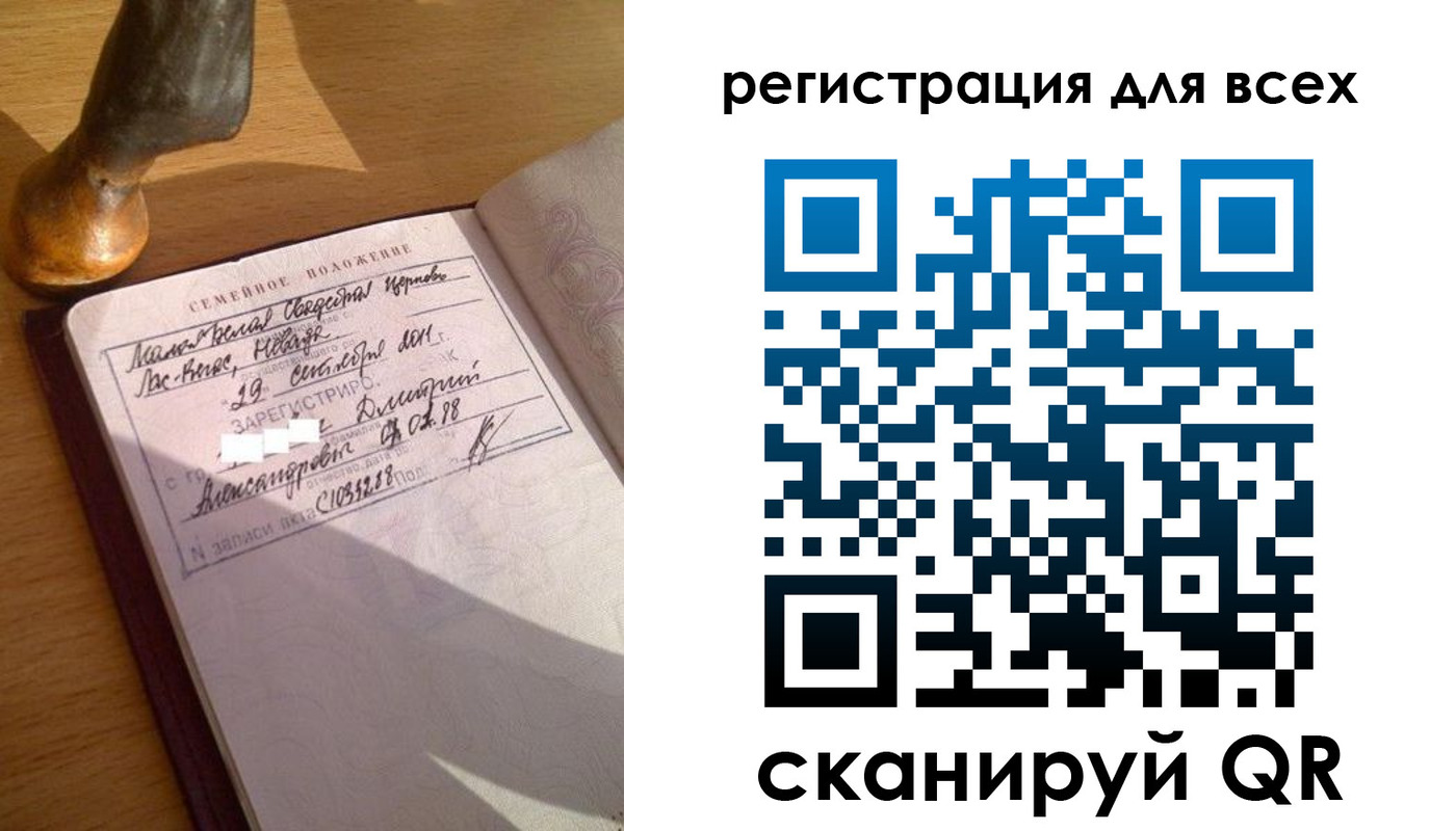 прописка для школы в Гагарине